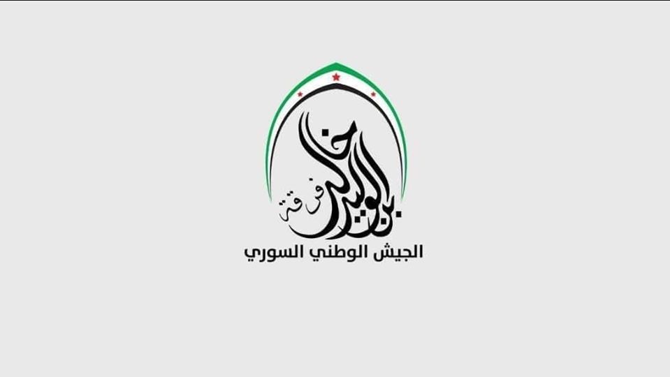 انشقاق داخل الجيش الوطني وثوار حمص يشكلون فرقة خالد بن الوليد صحيفة جسر